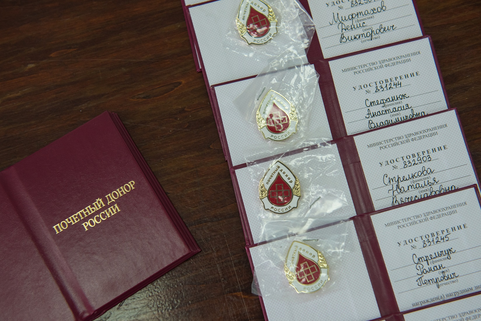 Торжественное  награждение почетных доноров Хабаровского края в Дальневосточной государственной научной библиотеке